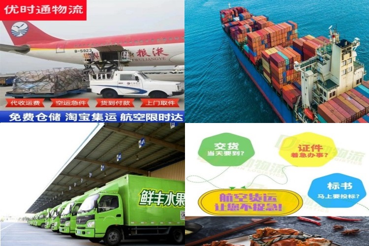 阜宁到丹麦航空货运公司-阜宁到丹麦物流专线